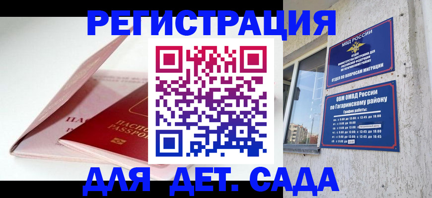 форма 3 в Шимановске